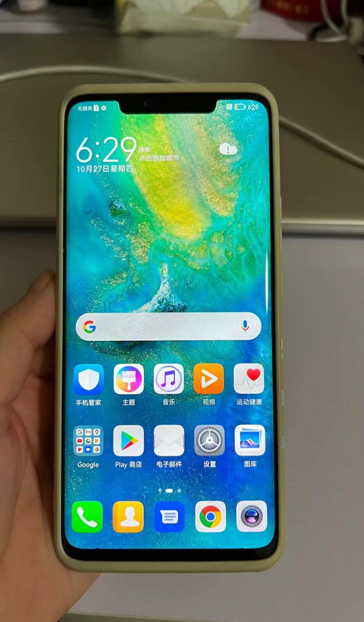 华为Mate 20 Pro真是一代神机啊，没记错的话应该是2018年发布的，张雪