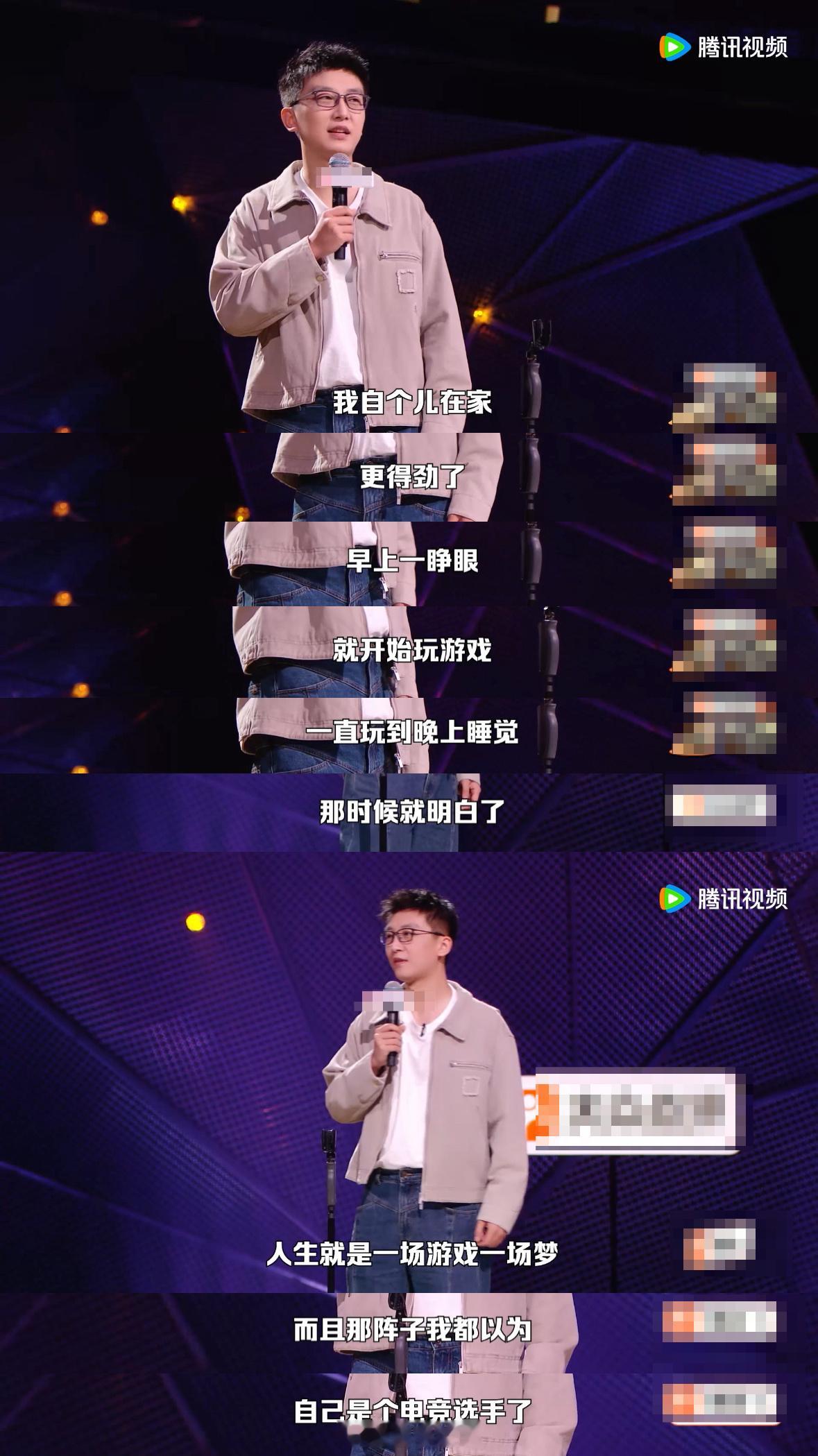 连戒网瘾中心都不要35岁以上的 突然发现成年人的无奈，连沉迷游戏需要矫正，都因为