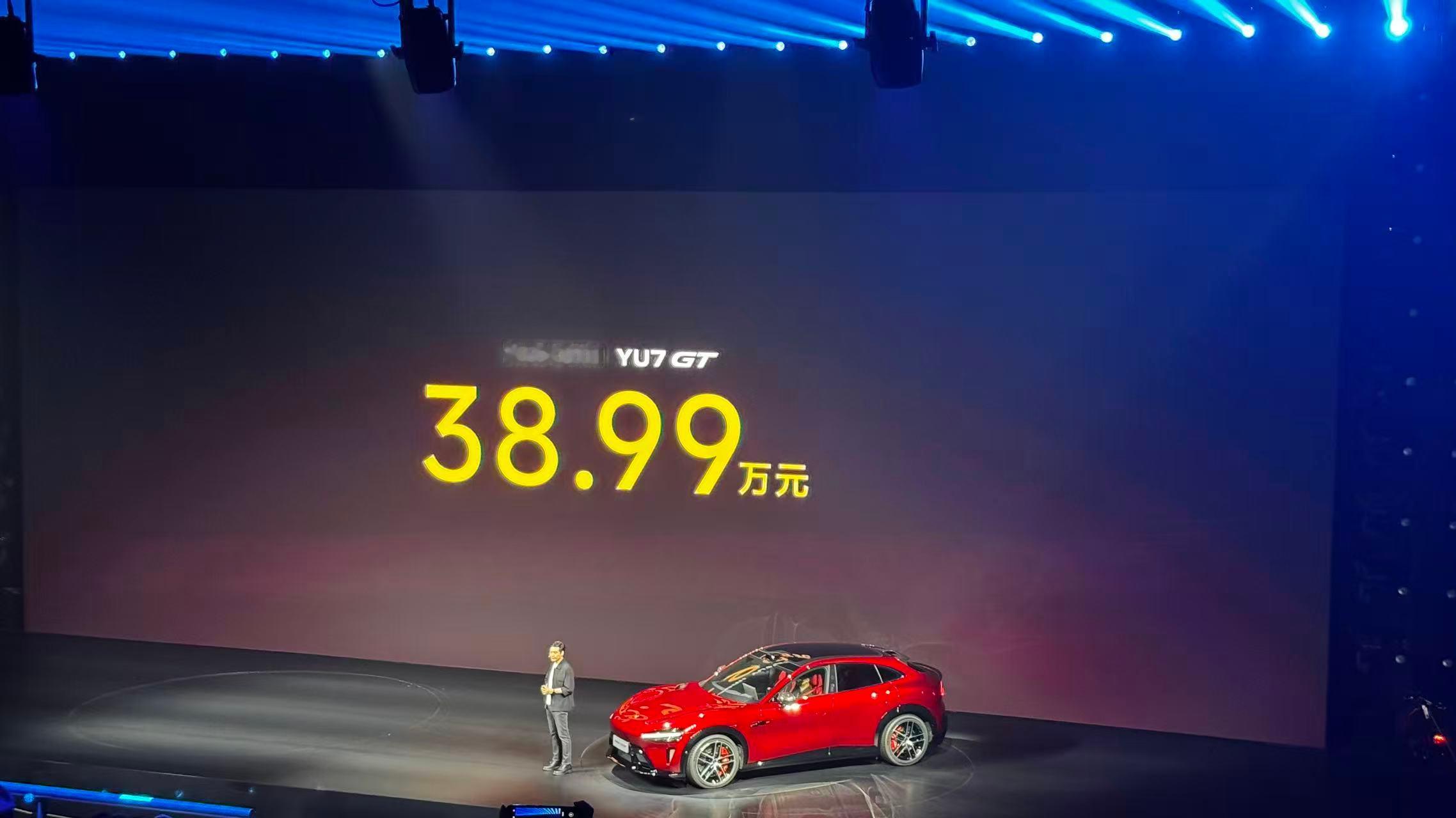 小米发布会 小米YU7 GT价格来了！售价：38.99万元！搭载赛道套件版本的纽
