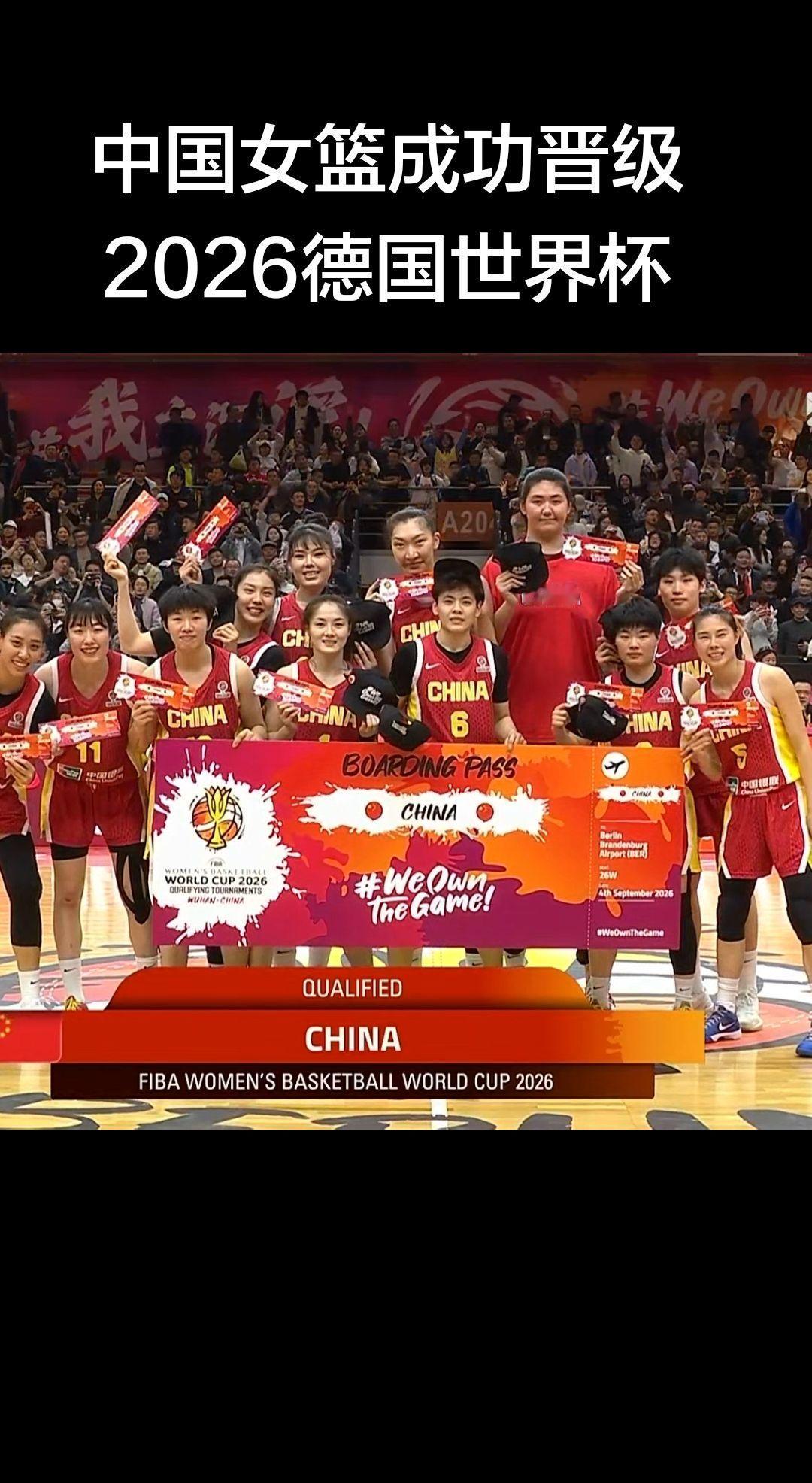 女篮世界杯预选赛A组如果捷克巴西马里都是2胜3负，积分相同比较净胜分捷克和马里晋