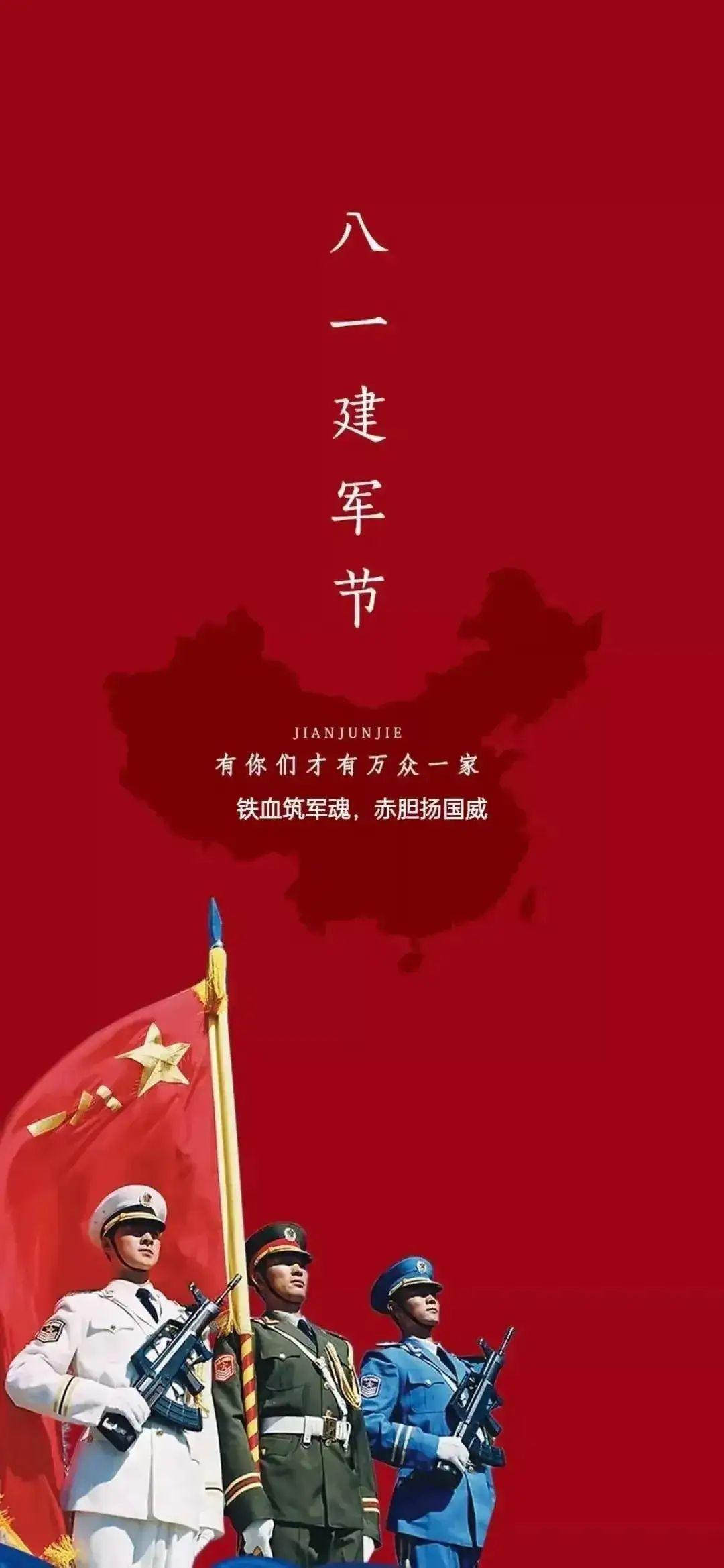八一建军节
山河无恙英雄不朽。中国人民解放军从1927年一2025年走过了98年