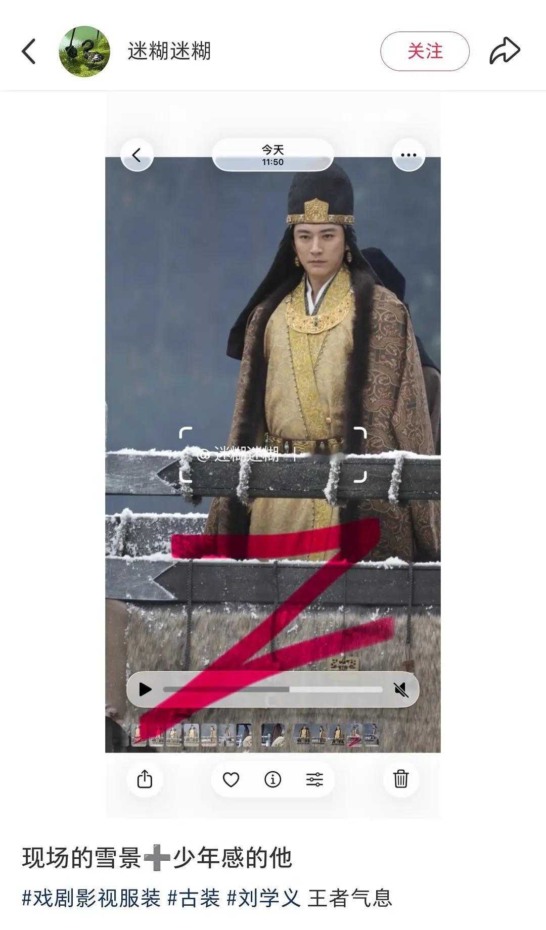 这是刘学义？？跟我之前认识的他怎么不一样了？ 