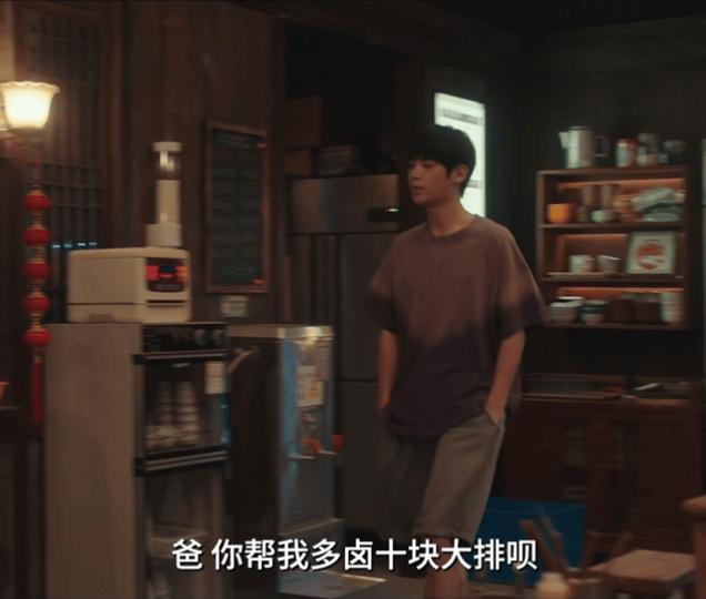 沈明辉搞钱行动力拉满！从食堂不满发现商机，立马找路子推进，事业线超带感～ 