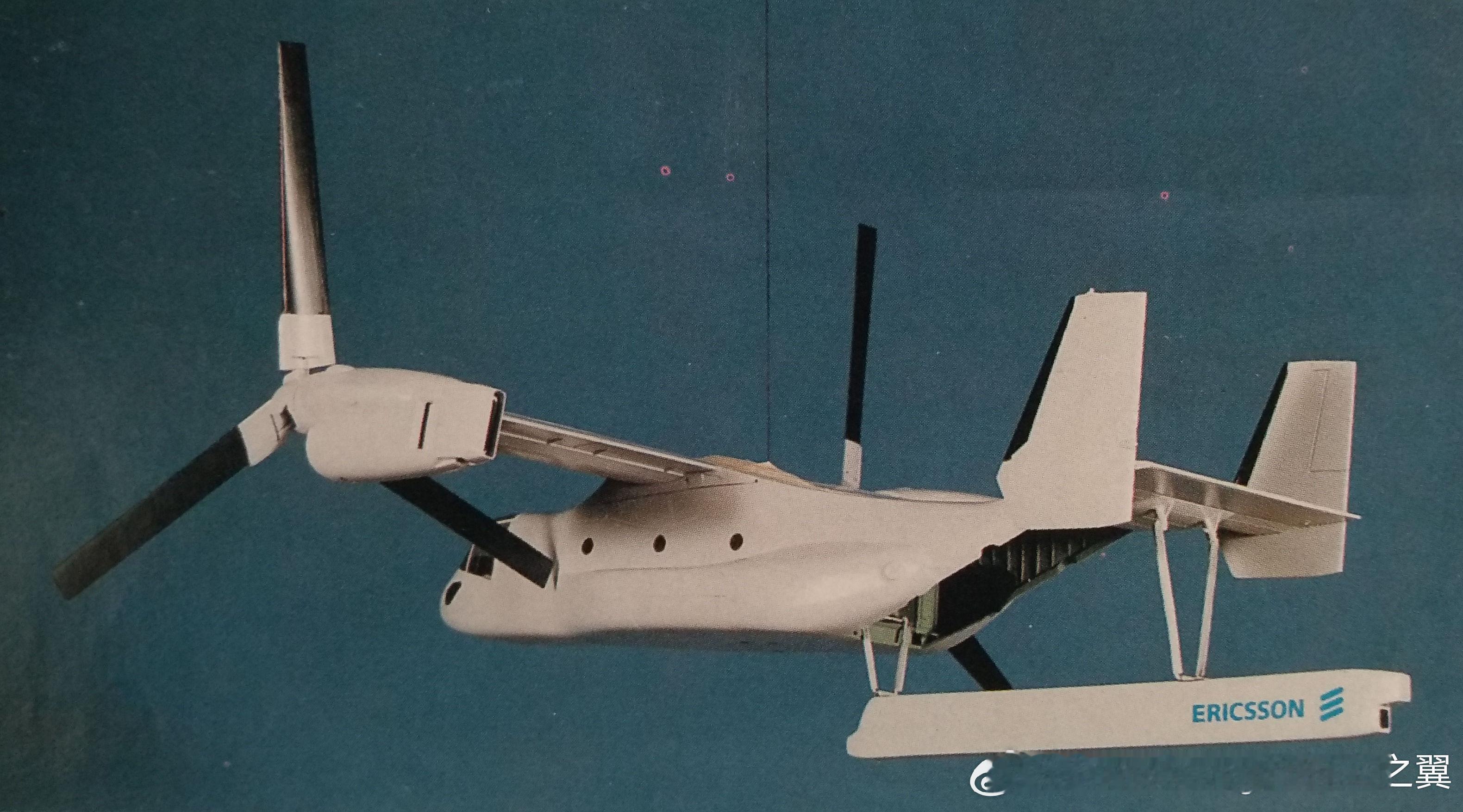 搭载ASC-890爱立眼雷达的V-22预警机方案，这重心问题怎么解决？ ​​​
