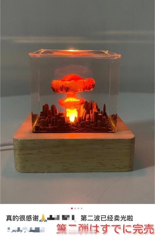 中国人制作并出售的“广岛原子弹爆炸”工艺品，让日本网民大破防了。

有日本人发现