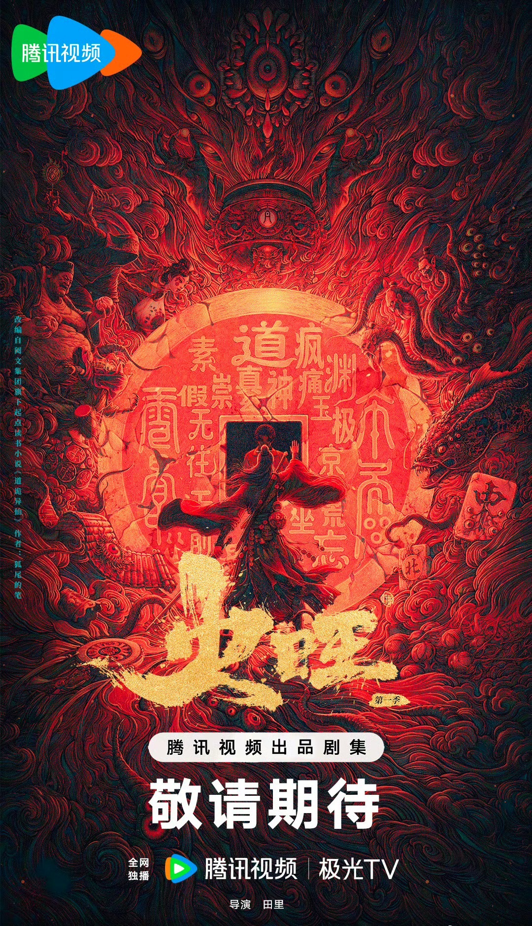 也算是有效播剧了吧，宋威龙现在都有这样的男频饼了。不过火旺不是一般的难演，能拍出