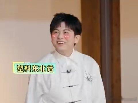 武艺被于洋单方面禁止说东北话 于洋怕武艺的东北话带偏全场，直言：“你这口音一出来