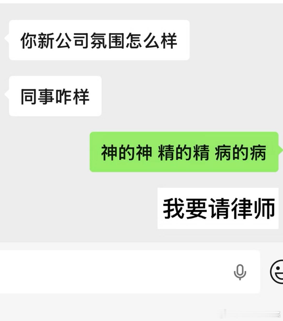 神的神 精的精 病的病悟空都未必有当代打工人见的妖怪多 