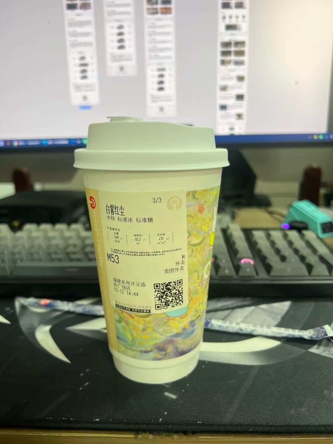 霸王茶姬店员劝退消费者 终于喝上了，外卖员叫我们下次不要再点了，排队排死了…… 