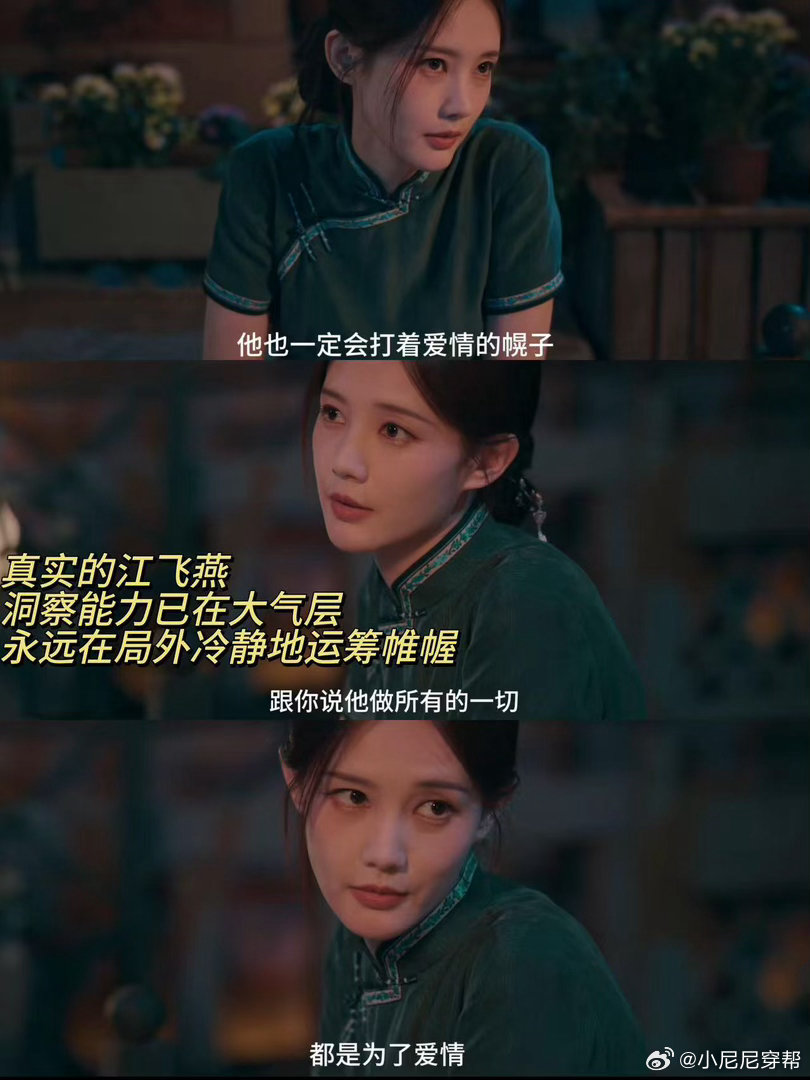 李一桐演得我头皮发麻把人物的隐忍与崩溃拿捏到位，台词和眼神互相加持，暗流涌动的情