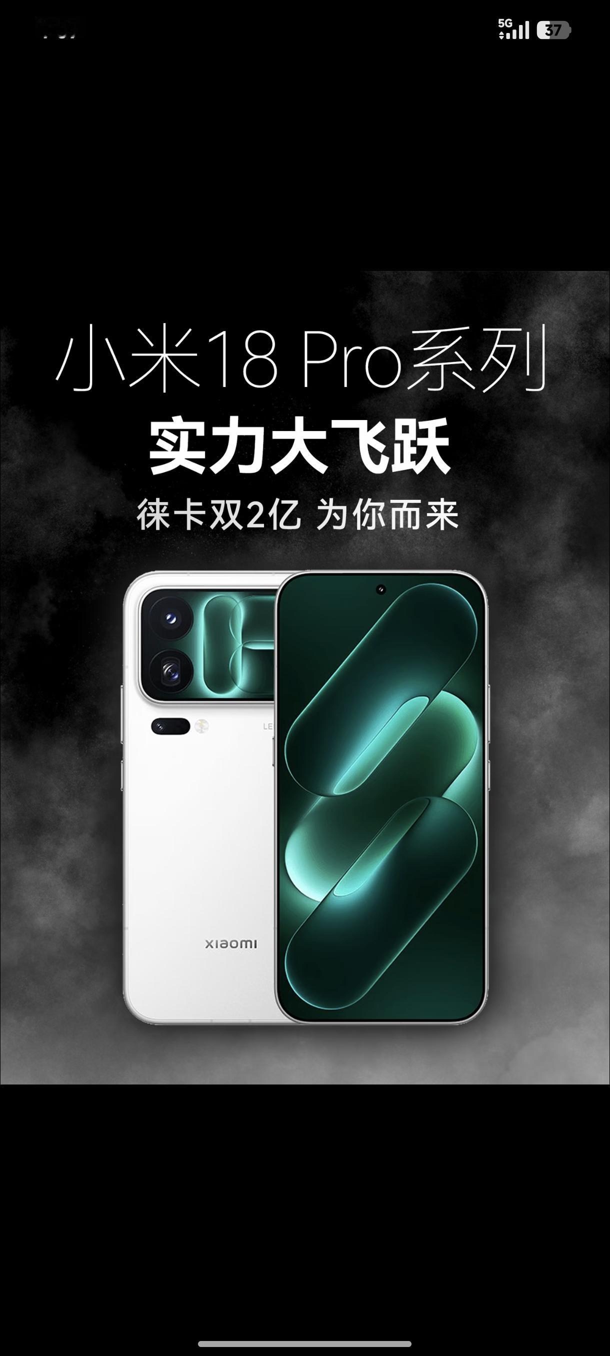 现在旗舰Pro系列影像直接卷到双2亿起步，荣耀、vivo、OPPO全跟上了，连超