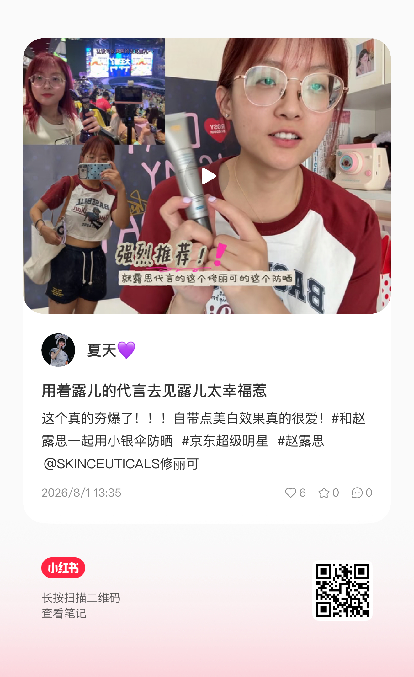 辛苦大家帮忙赞一下