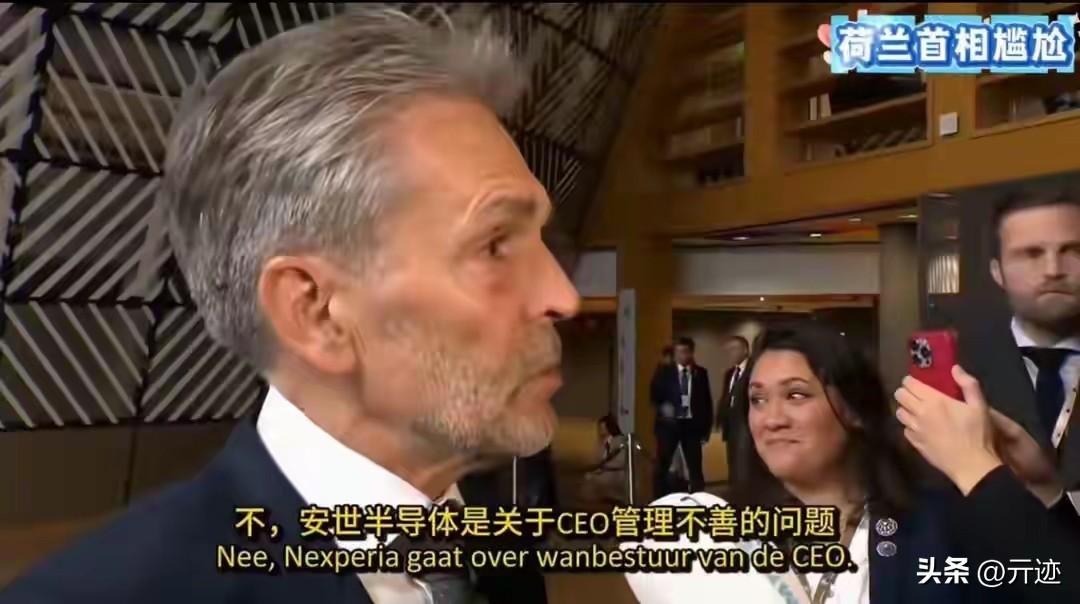 您认为荷兰的行为愚蠢吗？
荷兰首相斯霍夫:不，我认为这是非常明智的，这都是为了欧