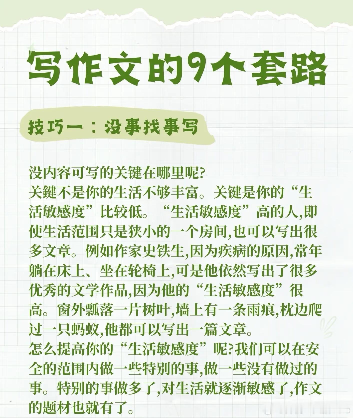 大学老师说AI作文全判0分 平时积累素材是可以的，但是不能产生依赖性，因为你不能