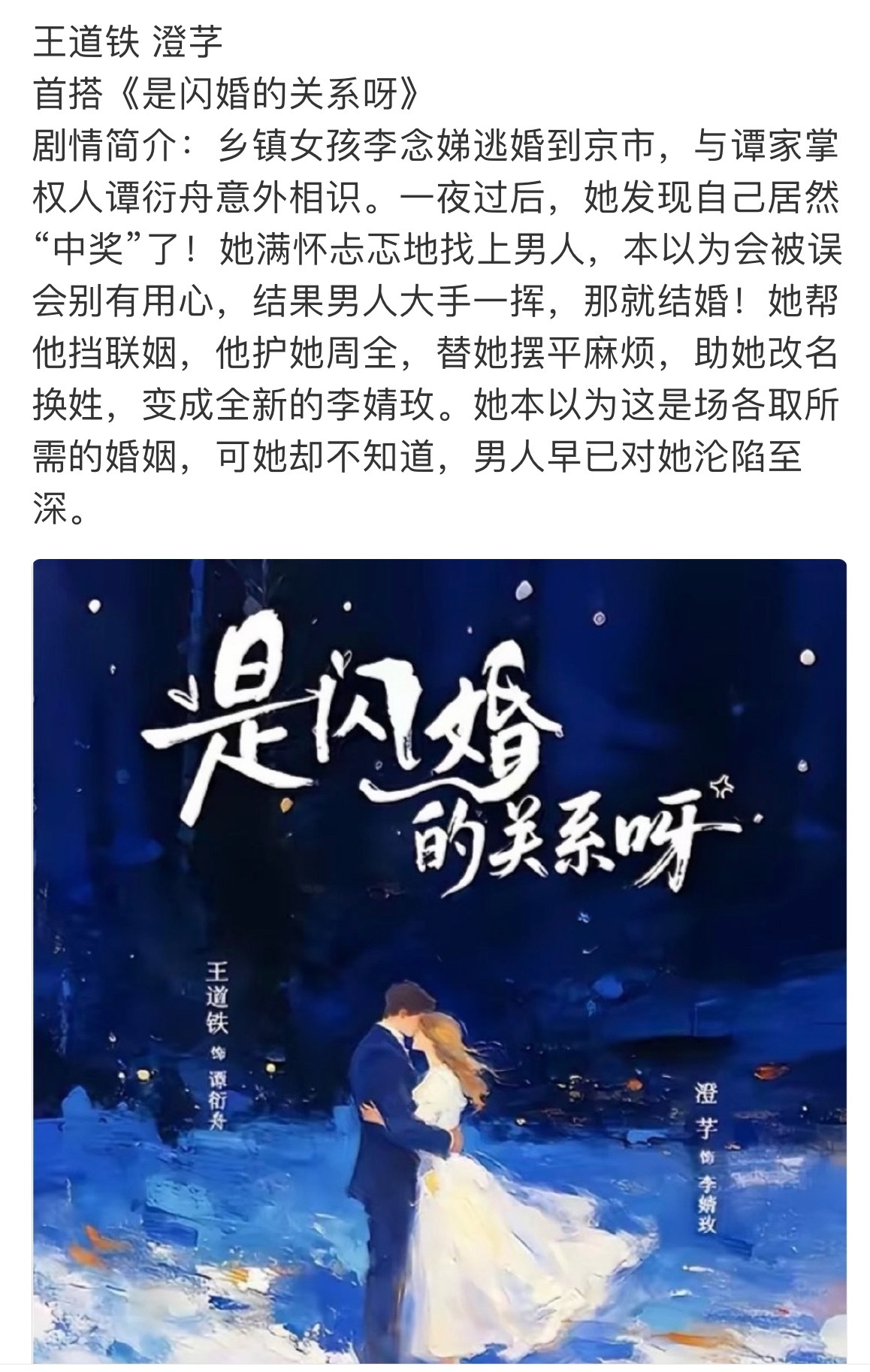 以后短国头部演员的剧，会越来越“下沉”因为“精品剧”在减少，头部别无选择事实上短