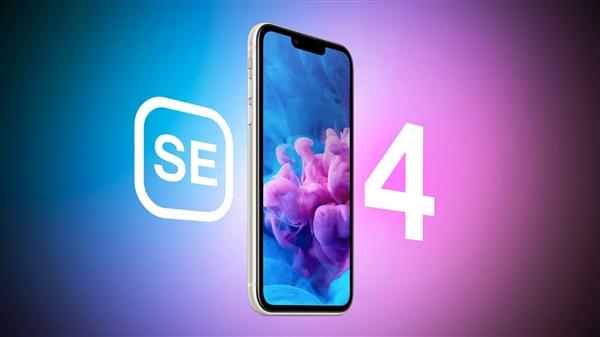 华为回归，苹果不得不祭出大招！iPhone SE4曝光，定价4000，换上全面屏