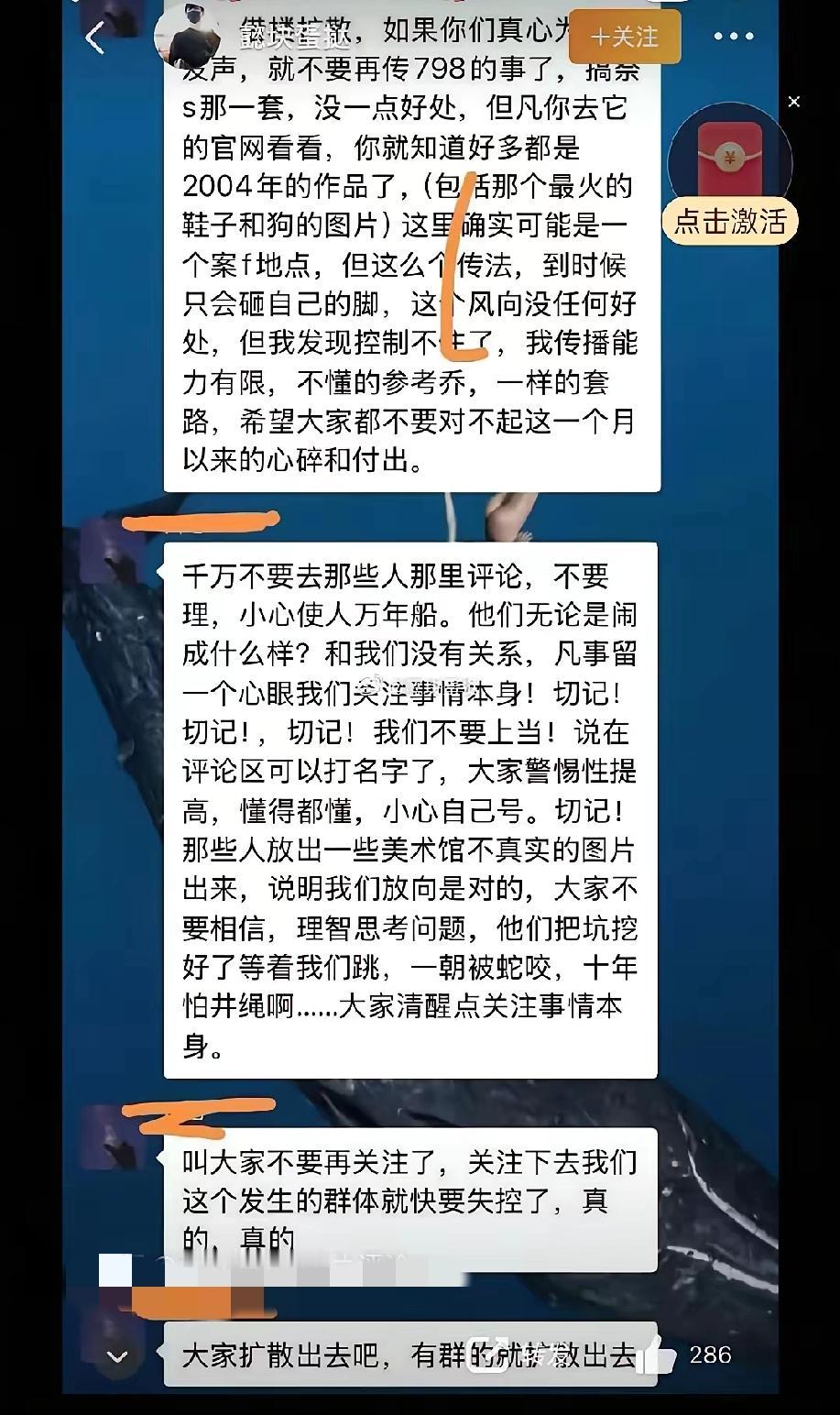 是啊，我们路人多平台都在反应事实，要求立案彻查，还死者公道，还家属心安，可是一个