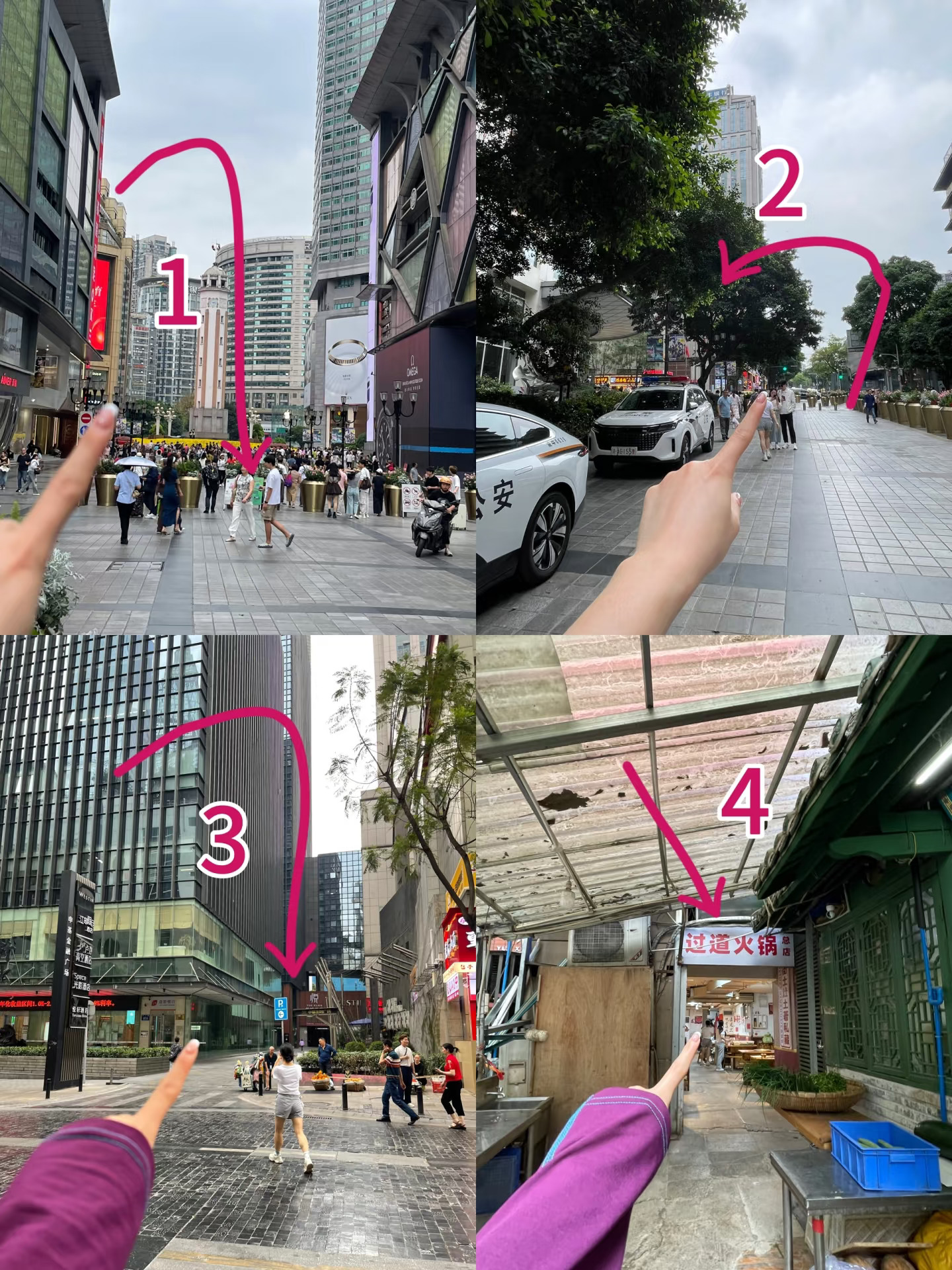 解放碑！记住这个位置！！！！