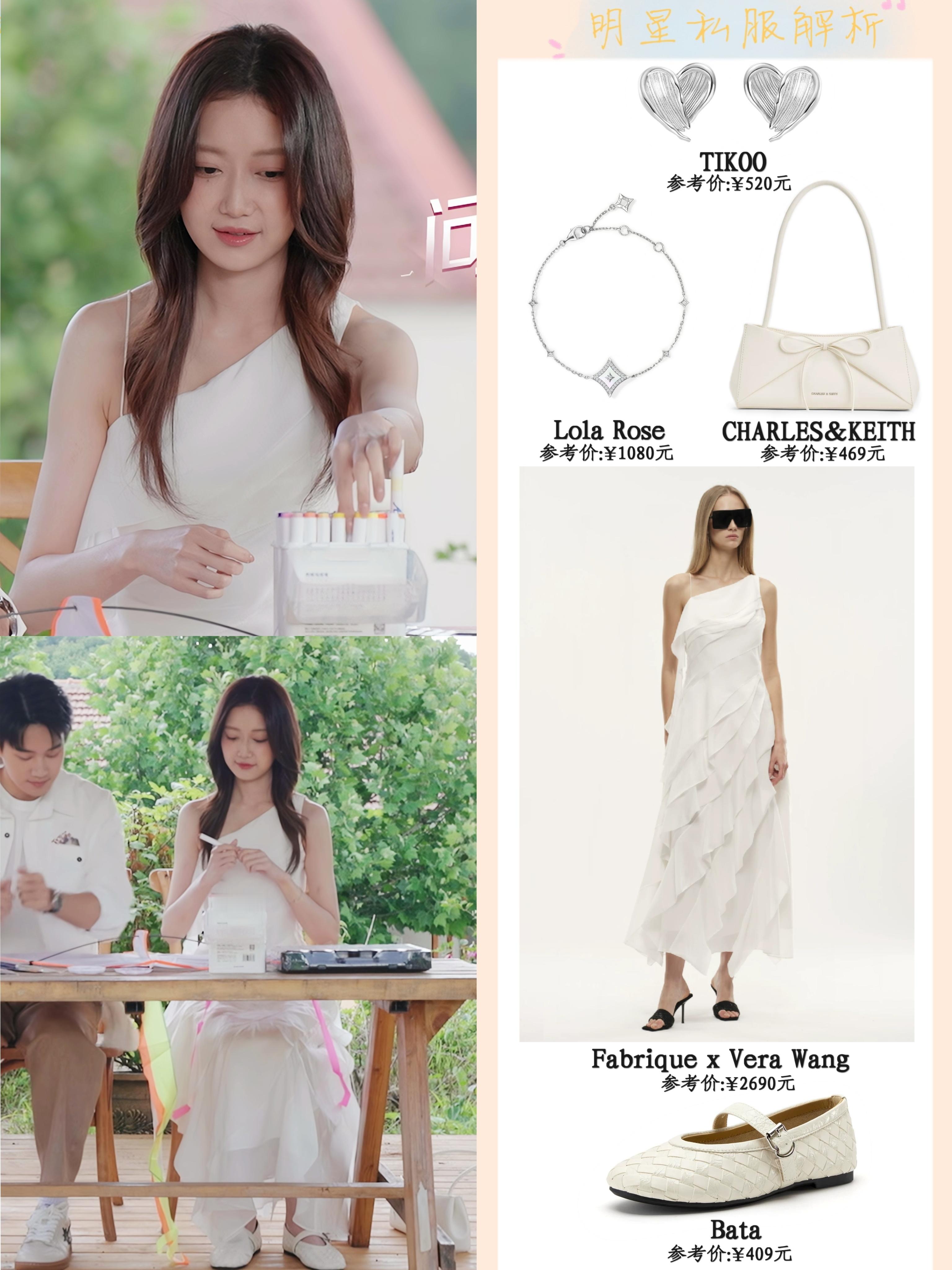 心动的信号第9季第5期双选约会造型5套，美美的约会不行吗？太心疼萌萌了，也能理解