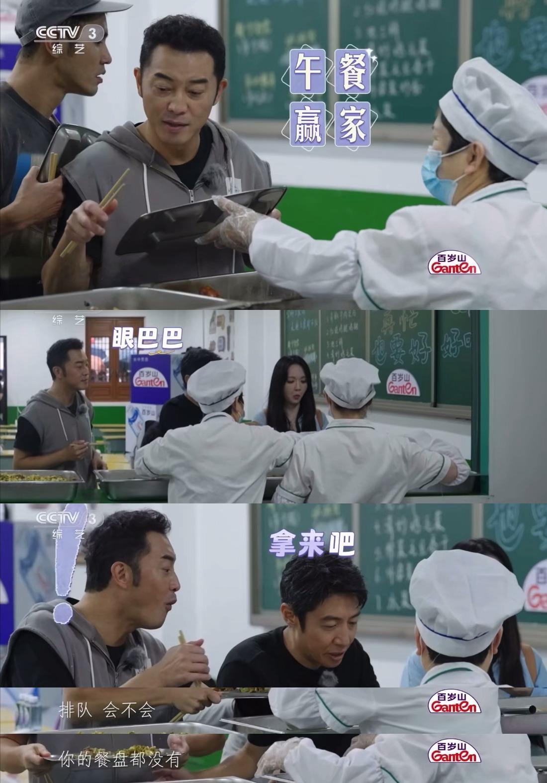撒贝宁食堂打饭演技封神 笑疯！撒贝宁食堂打饭靠演技吃撑：抢沙溢的、顺小岳岳的，自
