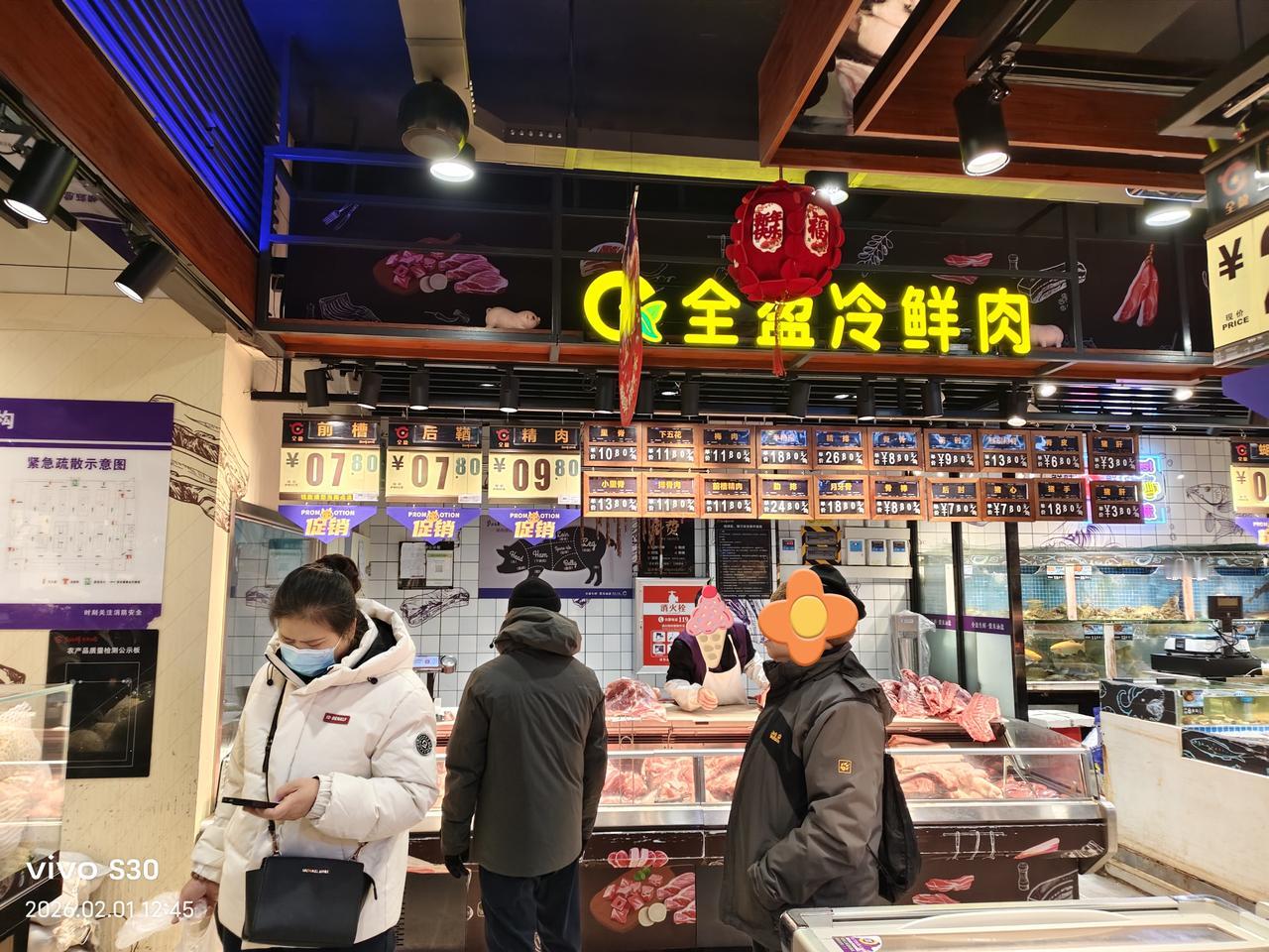 哈尔滨超市2月1日猪肉价格:特价前曹后鞧肉7.8元一斤
特价精肉9.8元一斤
前