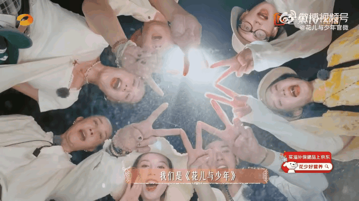 龚俊这波版权意识太圈粉​​《花儿与少年》拍逆光大片时，暖黄光束洒下来，那英一眼就