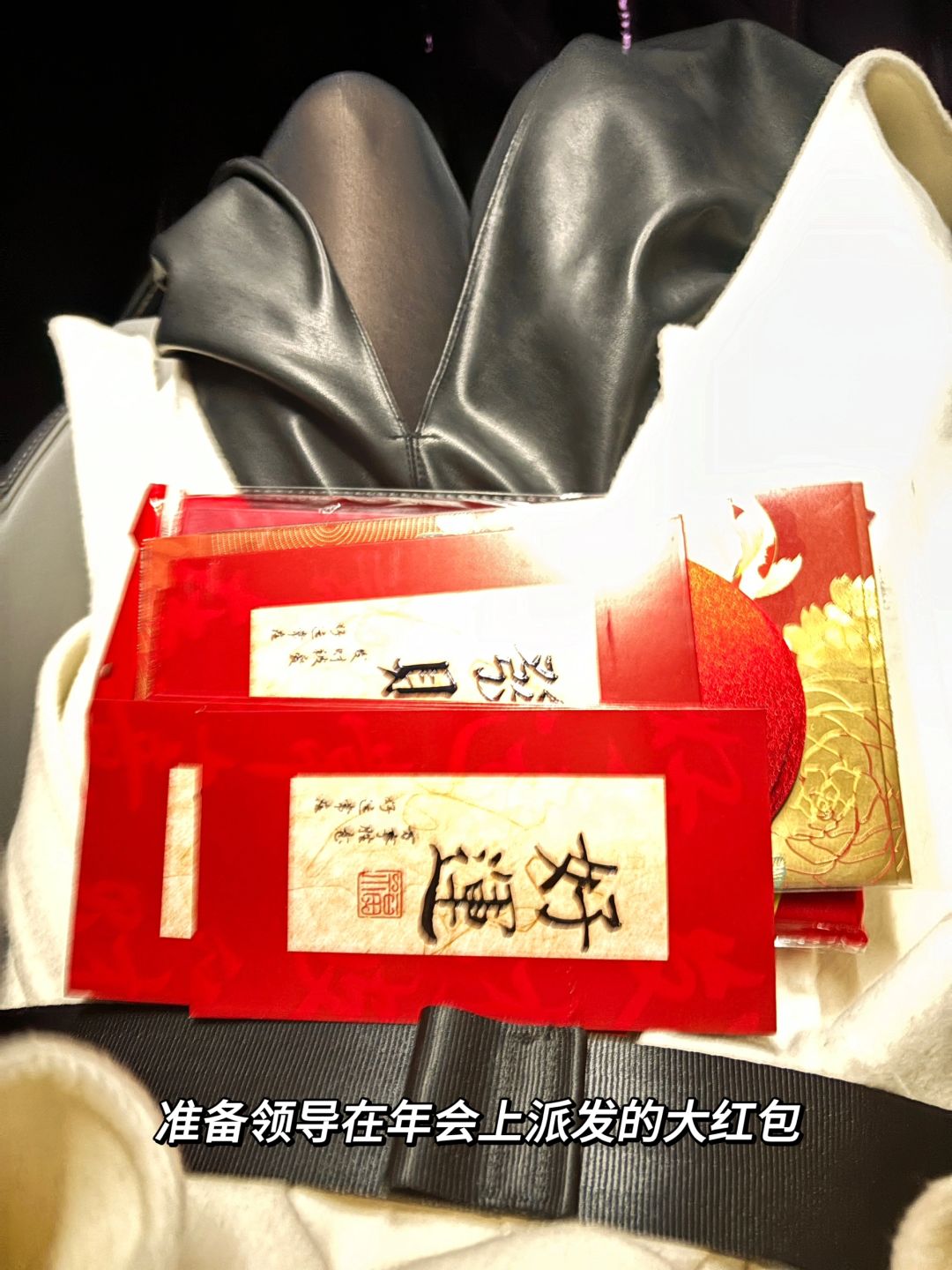 高管秘书｜领导年终总结发言稿年会讲话致辞
