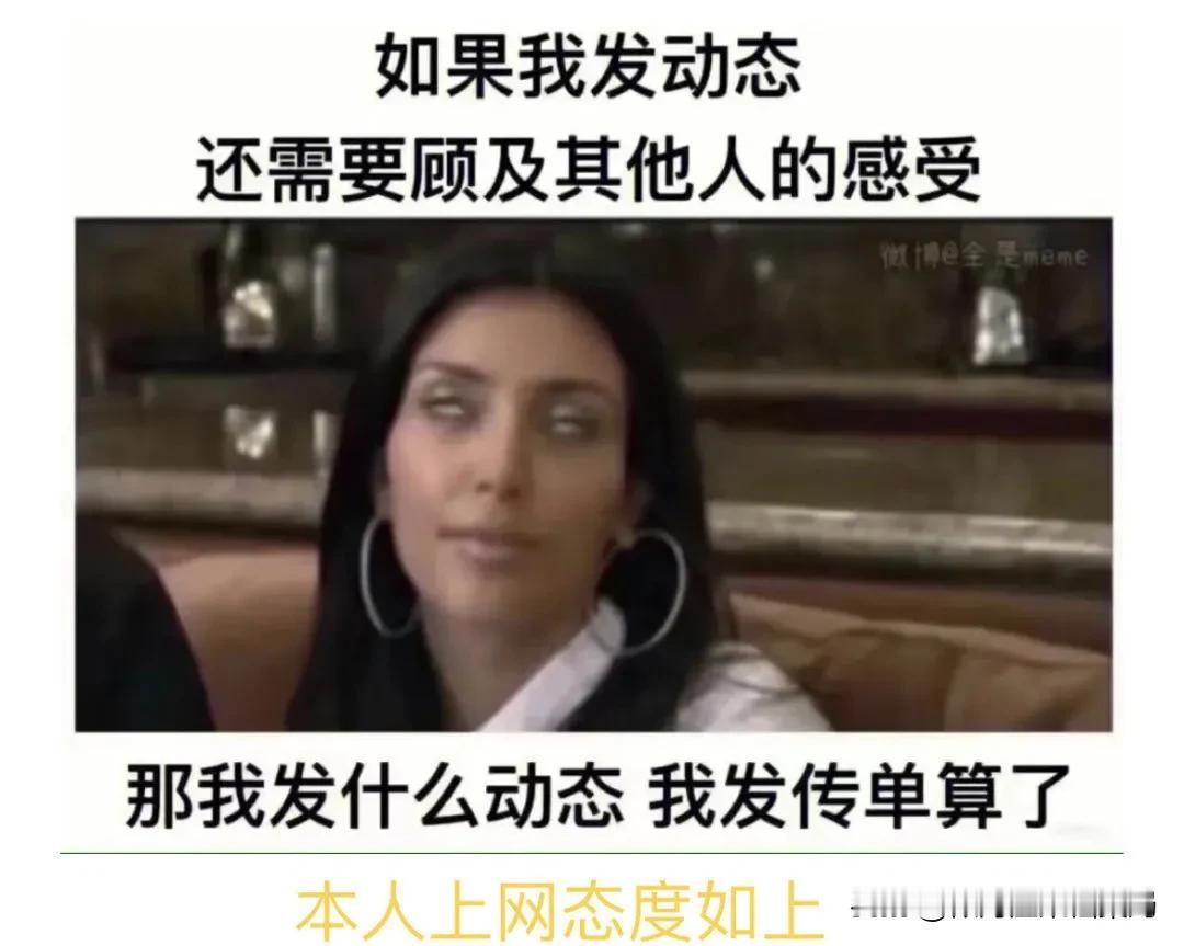 人间真实！[大笑][大笑][大笑]