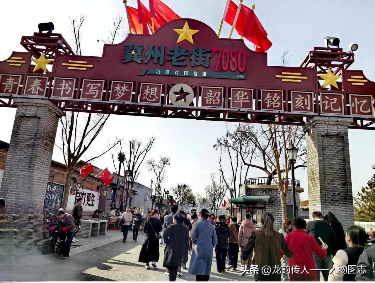 天南地北大拜年