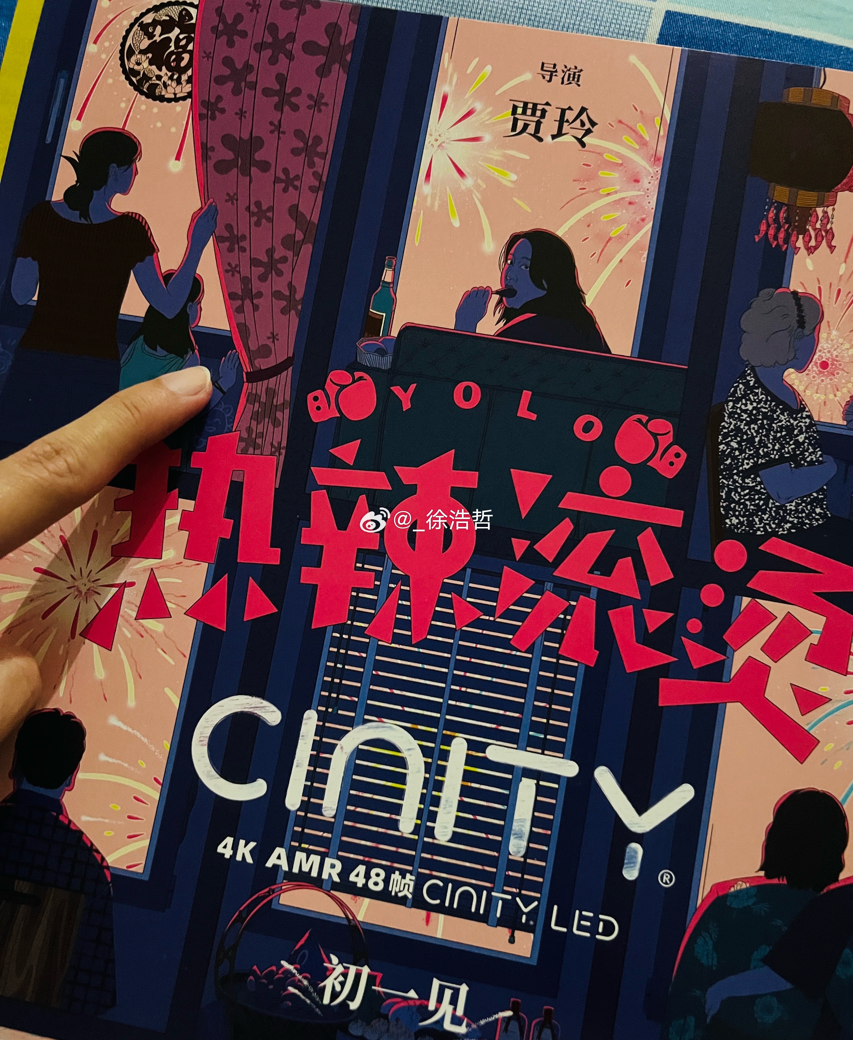 我想和乐丹、竹子住在这个宫格里电影热辣滚烫张小斐电影热辣滚烫