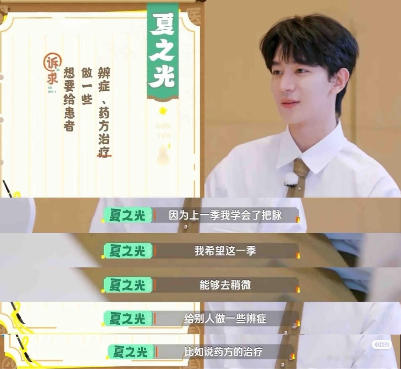 老师，我家孩子想学的“辨症”，是给活人看病，不是给死人当法医