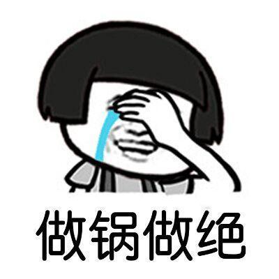#哈圈 没腰硬撑# 词条鬼才[doge]，绝了！ ​​​