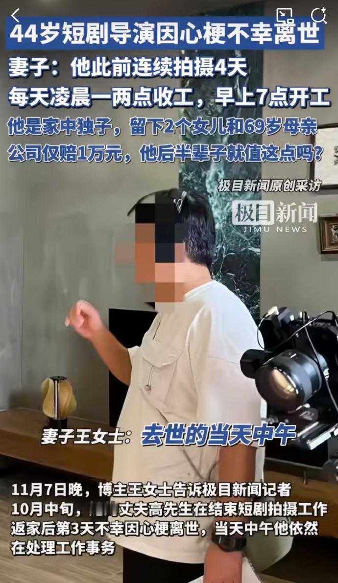 一篇题为《你未完成的剧本和我未完成的人生》的帖子最近引发了很多人的关注，发帖的王