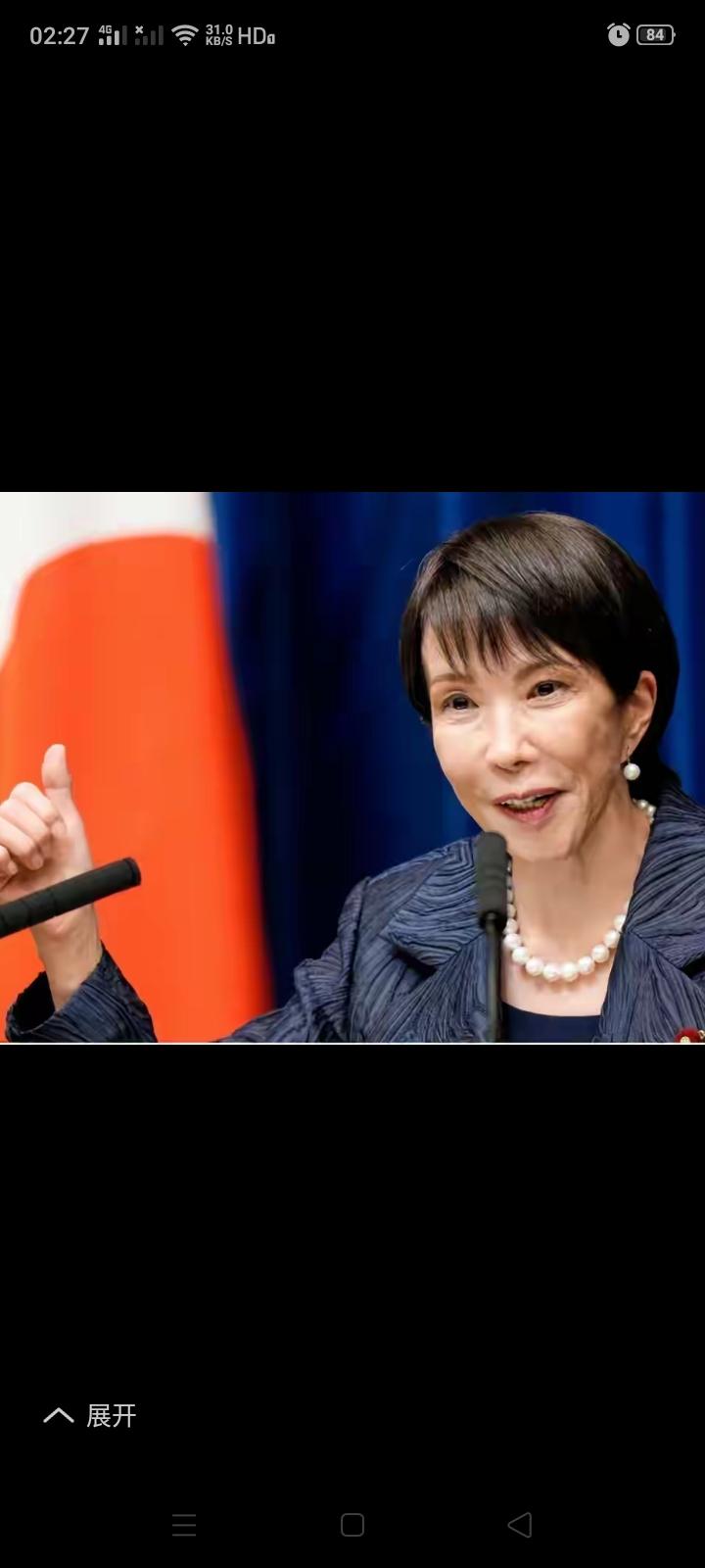 此人面相如何？有懂相面术的吗？