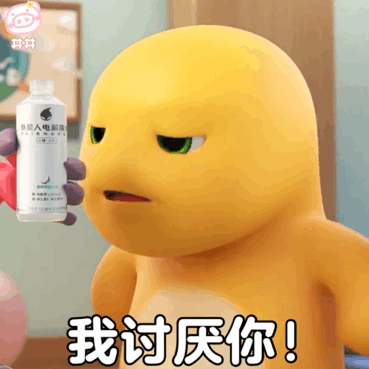 那个帖子我删了，你们随便吧，想去哪里就去，我多余废话，真烦，没地方去，你不会休息