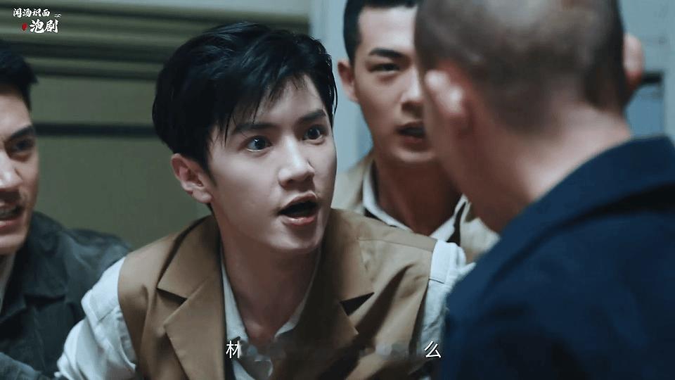 #暗夜与黎明# 林少白从“狼狗”到真正的人民公安之路 ​​​