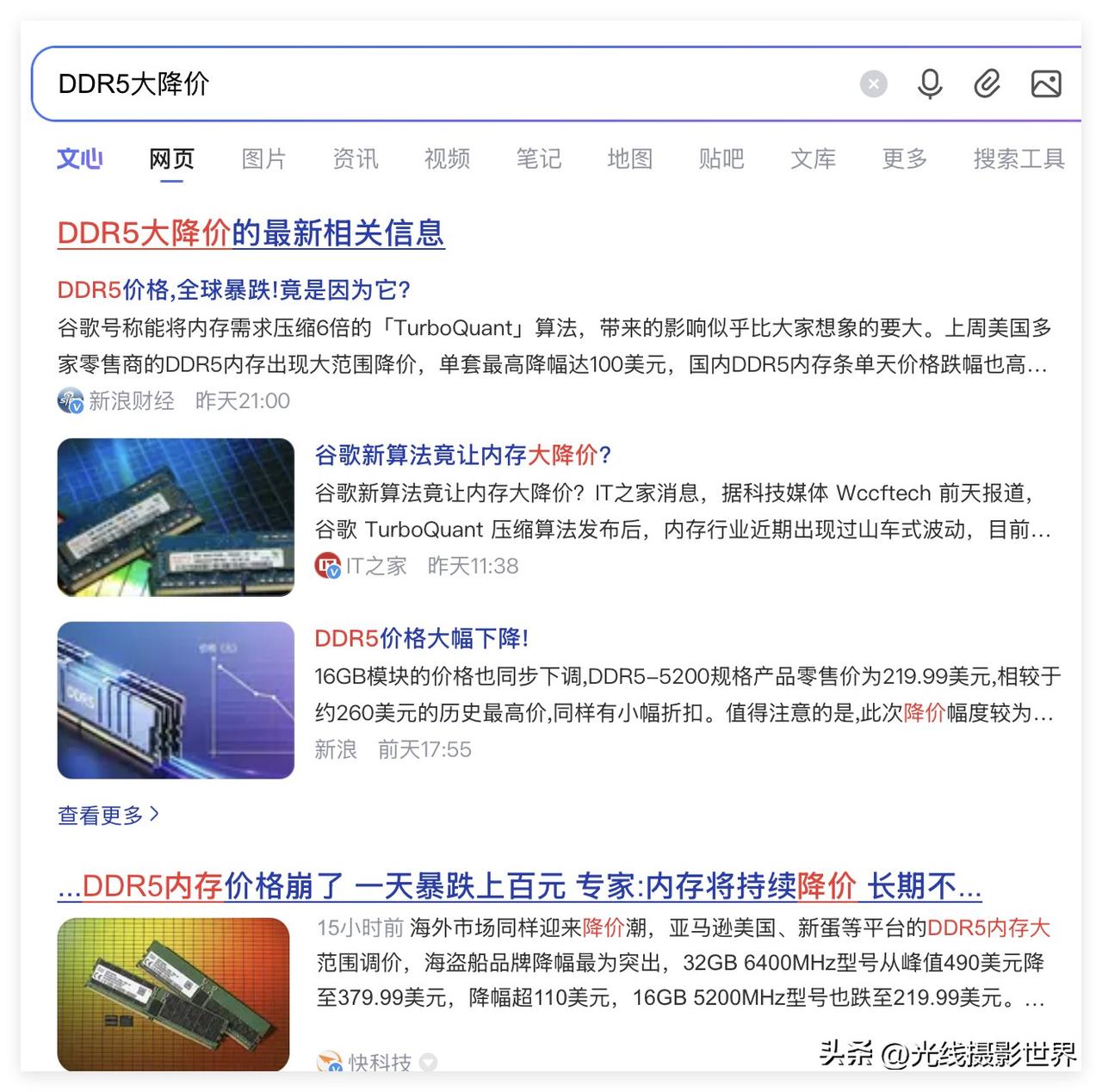 中国AI厂商，何德何能？！全球最高的token数量……难道是靠包揽了英伟达显卡、