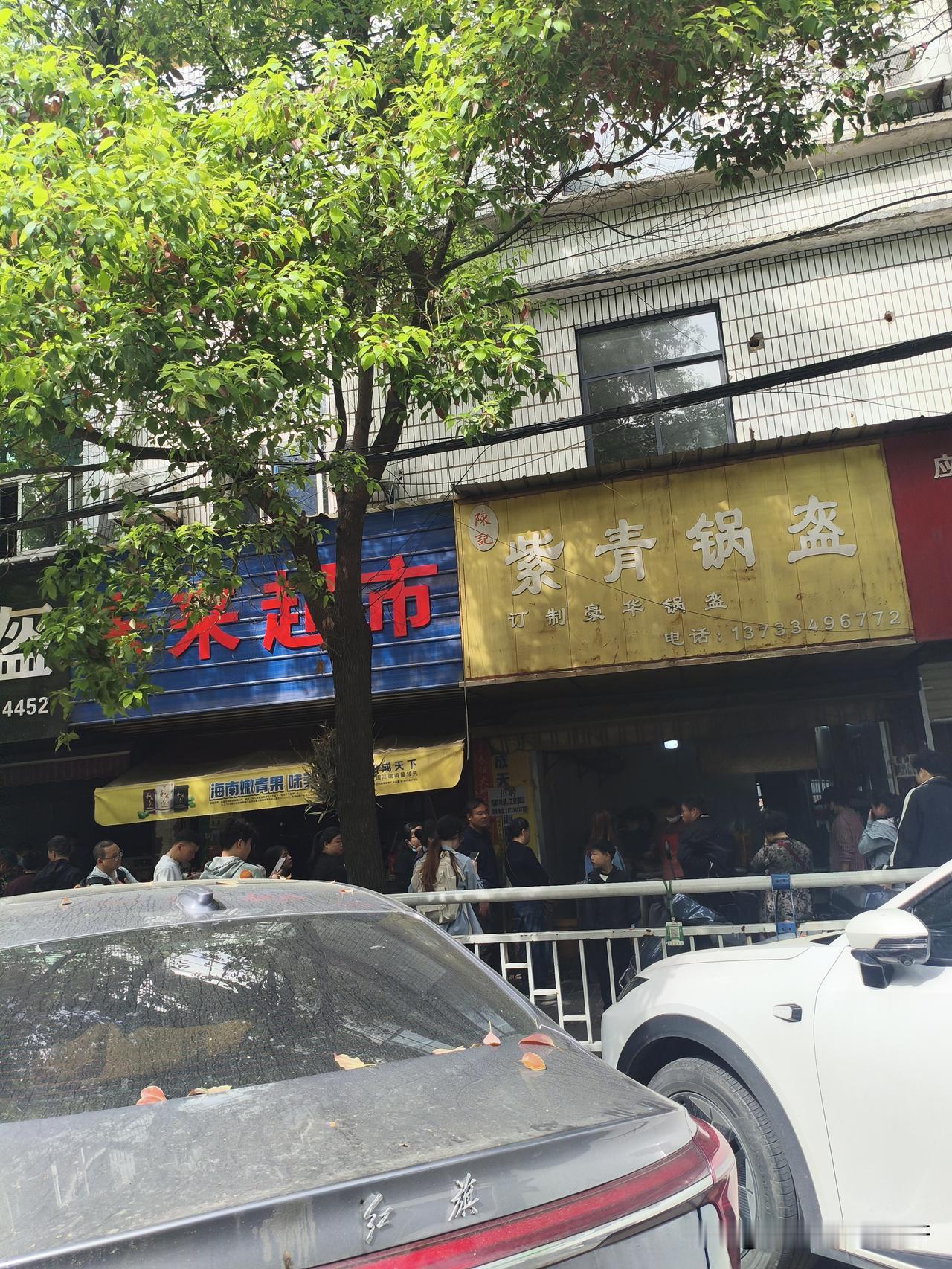 湖北应城，这几天清明假放假，要说应城生意最好的应该就是这个锅盔饼子了，生意那是超