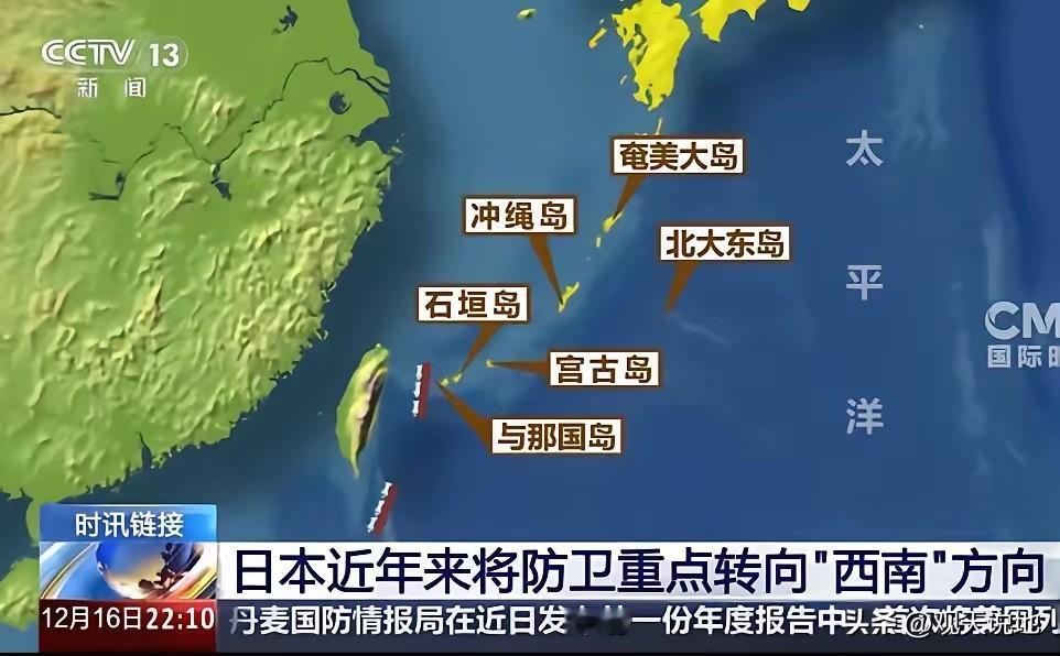 种种迹象表明，日本对中国已是磨刀霍霍，新的一场中日战争，似乎将变得难以避免，清算