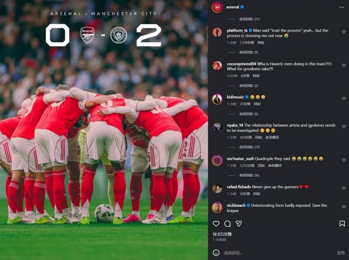 师父，就是师父。
2:0，曼城夺得英格兰联赛杯冠军。瓜迪奥拉成为足球历史上首位5