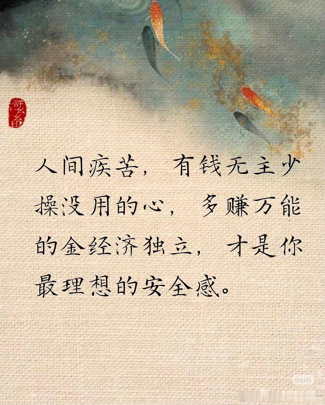 我相信“好人”“坏人”都会很有共鸣，因为人都相信自己是那个“好人”生活随记婷日常