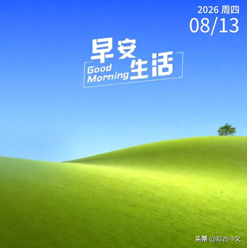 内心有光的人，即使遇到挫折，也懂得用热爱和乐观的心态，去温暖自己，照亮他人，让生
