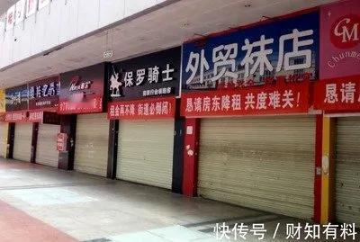 行业观察：实体店生意难做，很多人选择“退出”，电商该不该“背锅”？

在当下的商