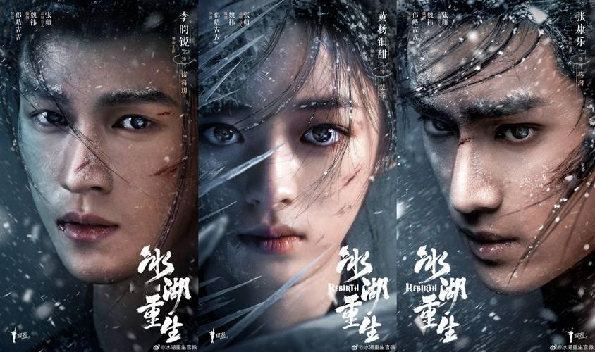 《冰湖重生》具备爆款潜质，但仍存变数。
作为《楚乔传》续作，自带9年情怀与顶级I