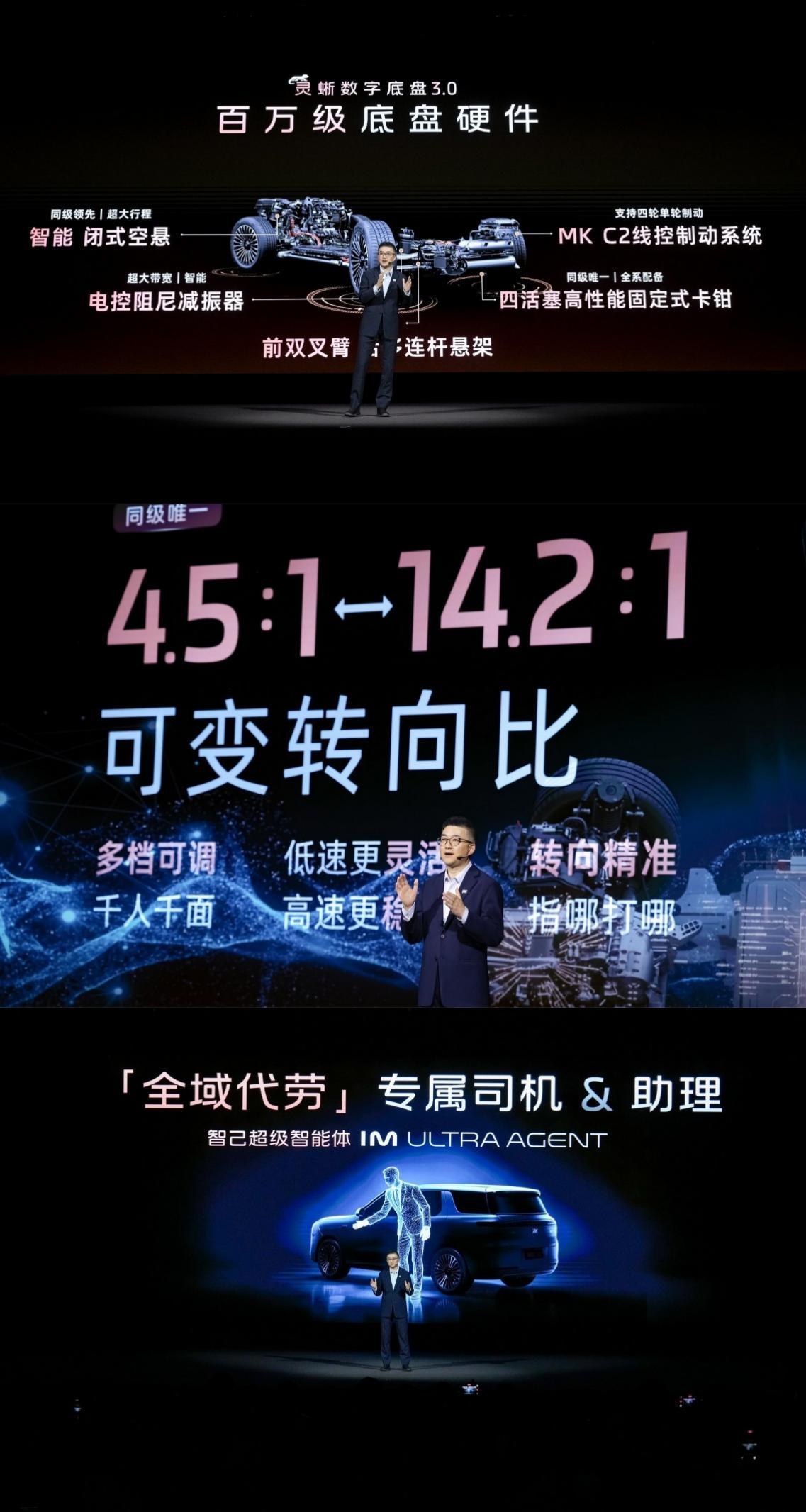 想买高端旗舰，别再只盯着BBA看了！国内车企龙头出品的智己LS8，对标传统豪华品