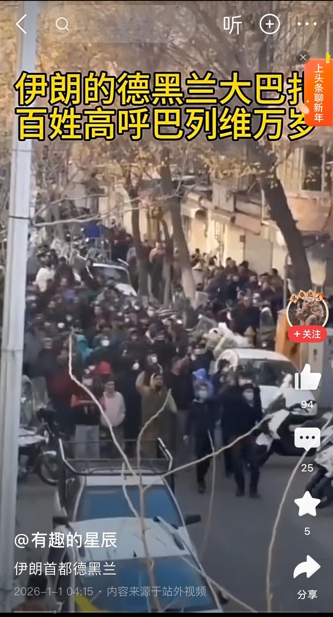 伊朗号称中东之虎，面积164.5万平方公里，人口8855万。
伊朗巴列维时期，曾