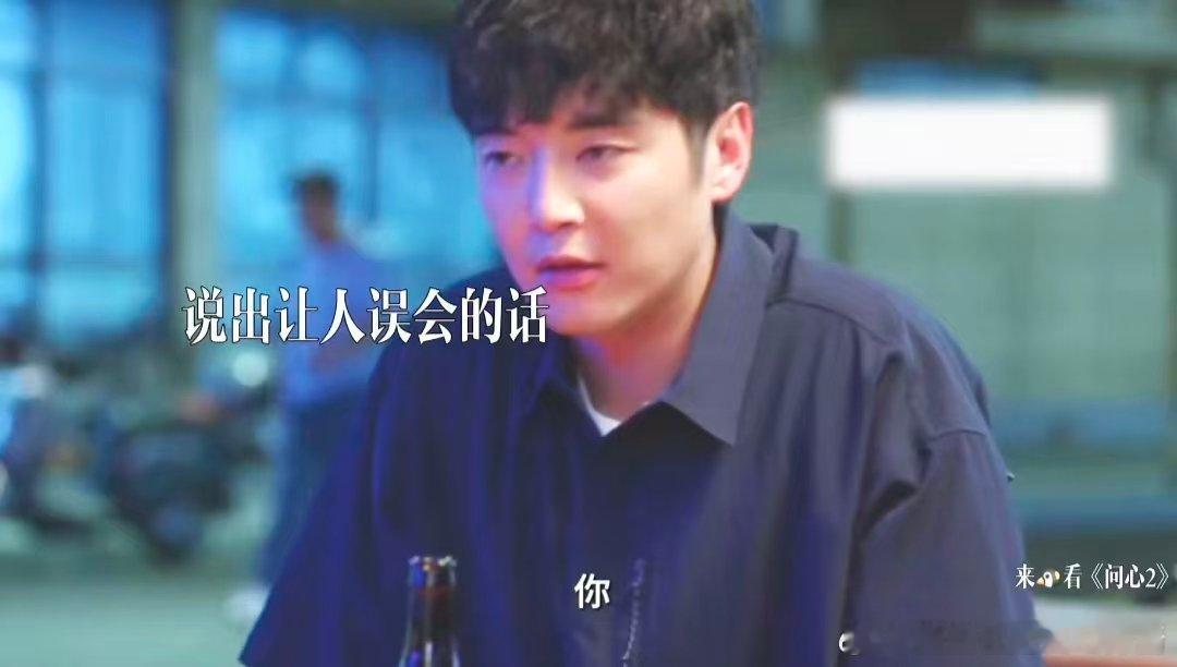问心2编剧回应开播 编剧开播回应看得我鼻子发酸，赵又廷演绎的周筱风有现实援鄂医生