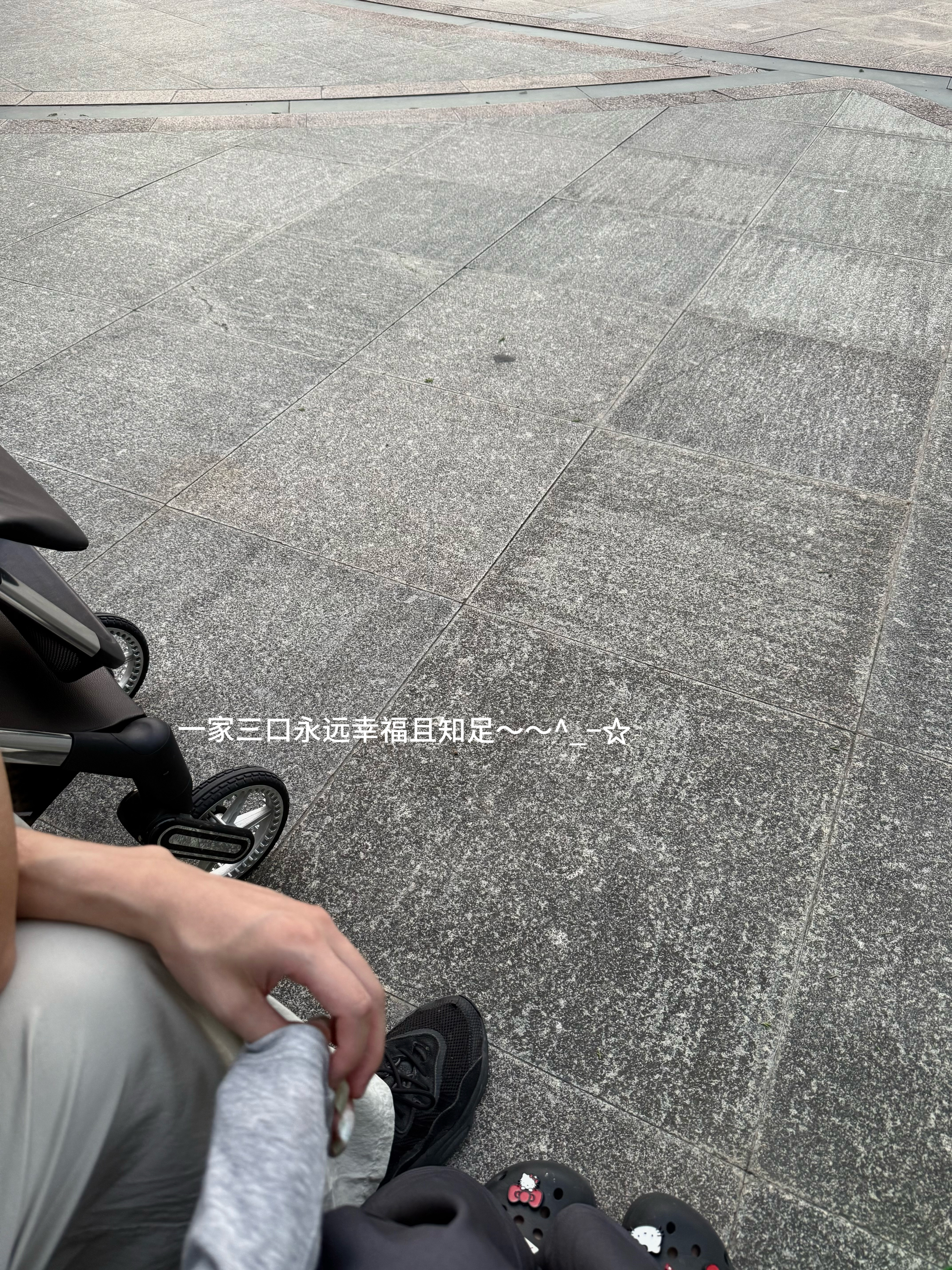 我们坐在这看广场上的小朋友踢足球 我觉得广场很大 小朋友踢不了太高就没什么安全隐
