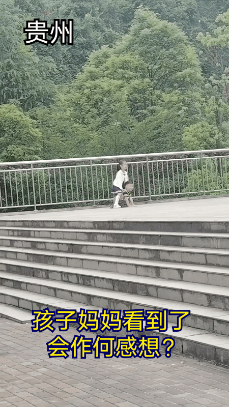一名小男孩竟然趴在地上被女同学当“马”骑？
也不知道男孩的妈妈看到这一幕心里会作