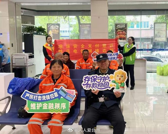 台州黄岩为户外劳动者送上应急知识暖心大礼包 近日，台州黄岩。高桥街道总工会举办了